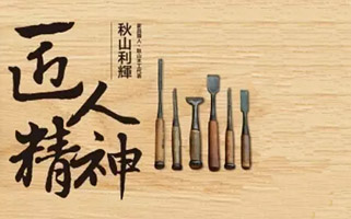 云南唯一一家集科研設(shè)計(jì)、銷售服務(wù)、社會(huì)化保障企業(yè)